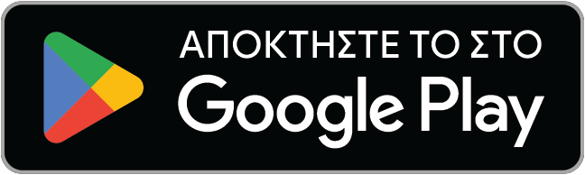 Διαθέσιμο στο Google Play